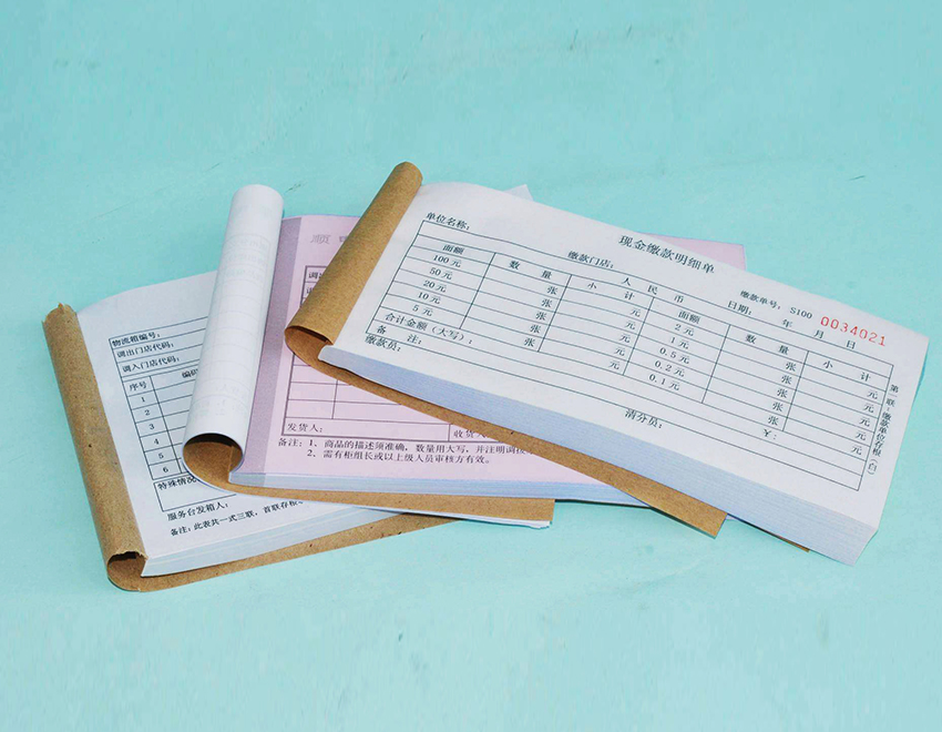 山東無碳復寫單據印刷