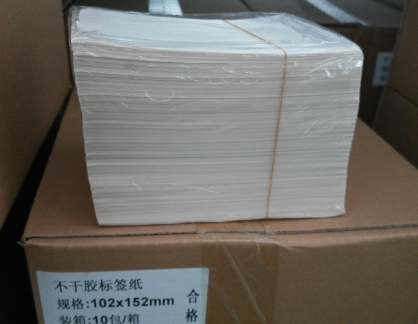 山東折疊打印不干膠