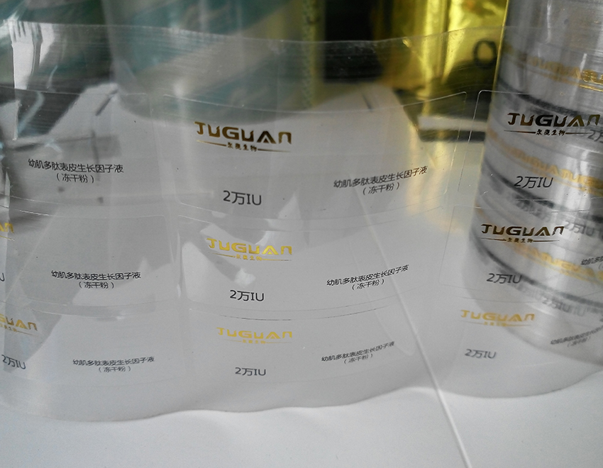 山東超透明膜標簽