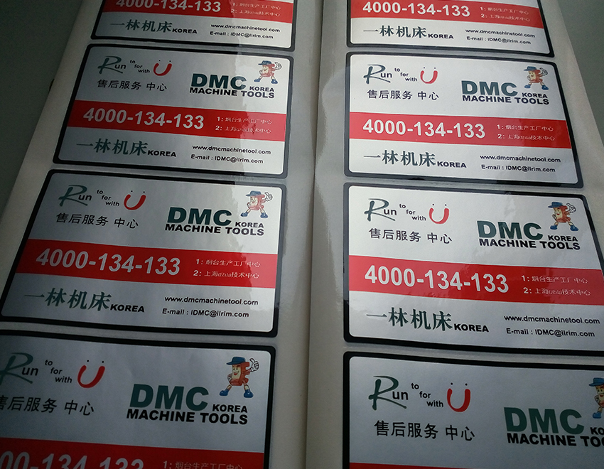 山東PET啞銀標簽